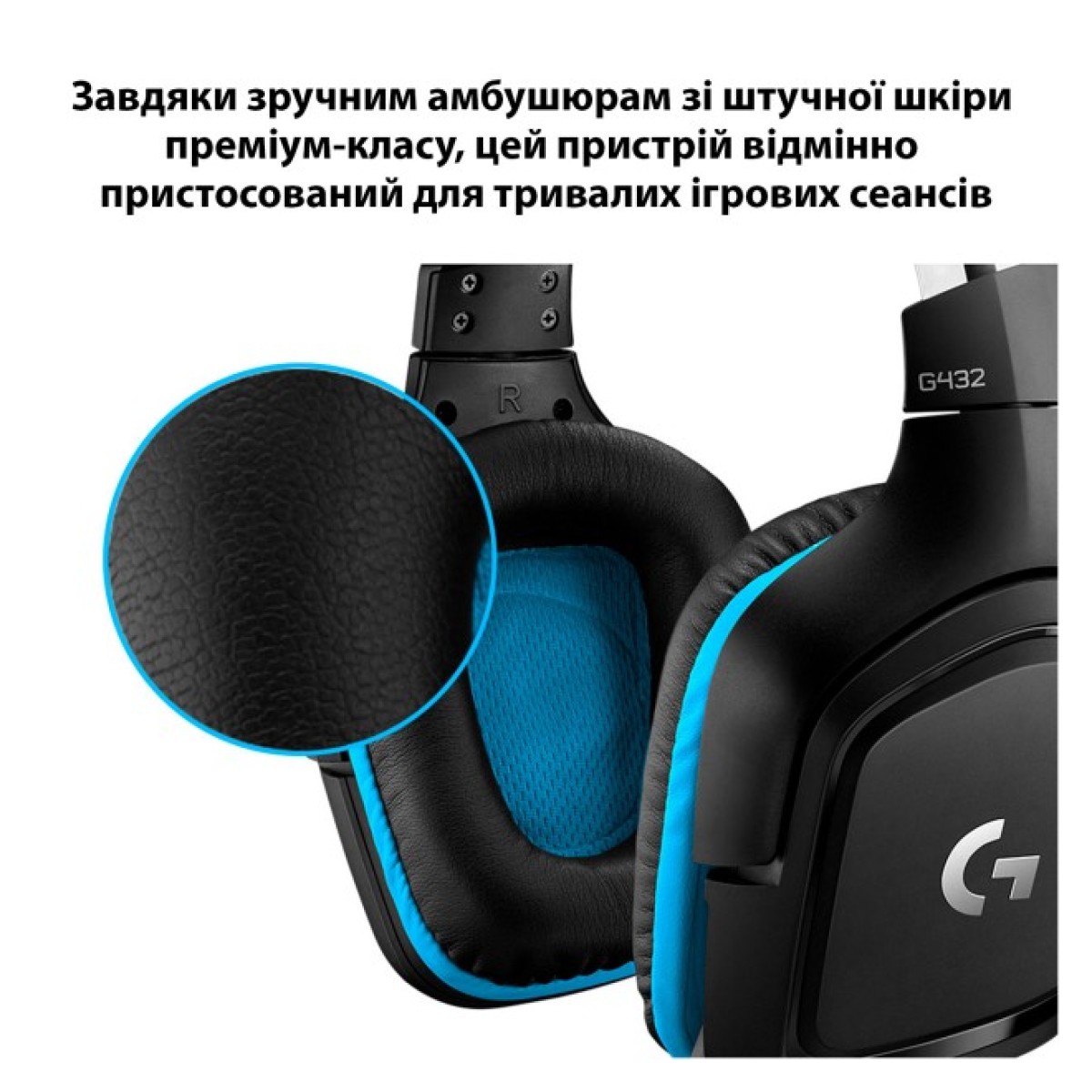 Наушники Logitech G432 7.1 Surround Sound Wired Gaming Headset (981-000770) 98_98.jpg - фото 2