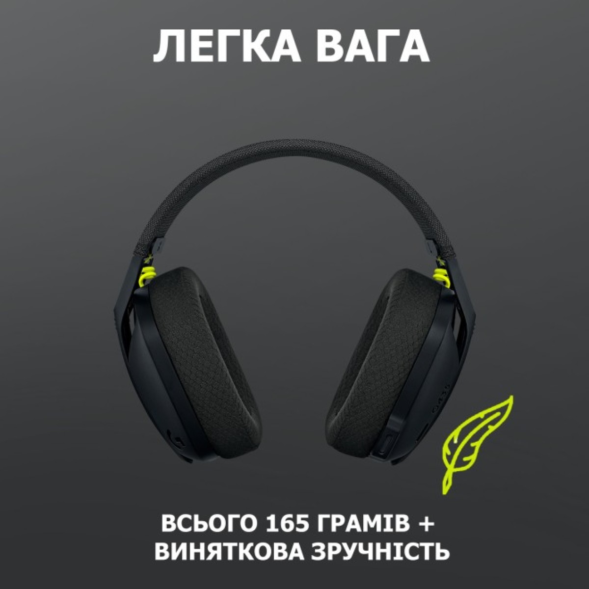 Наушники Logitech G435 Lightspeed Wireless Gaming Headset Black (981-001050) 98_98.jpg - фото 10