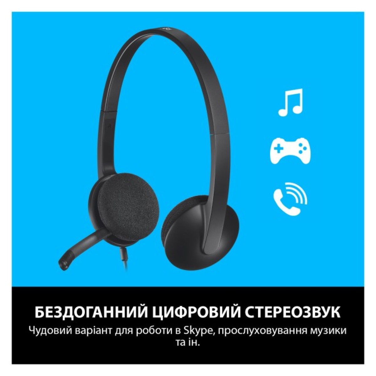 Навушники Logitech H340 USB HEADSET (981-000475) 98_98.jpg - фото 4