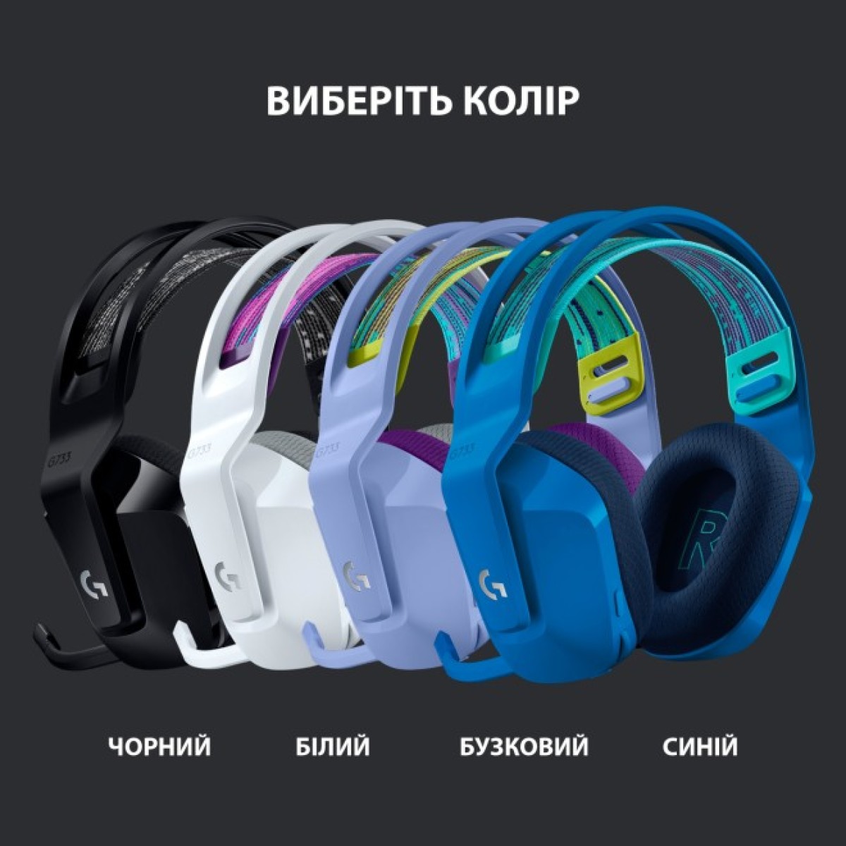 Навушники Logitech G733 Lightspeed Wireless RGB Gaming Headset Black (981-000864) 98_98.jpg - фото 10