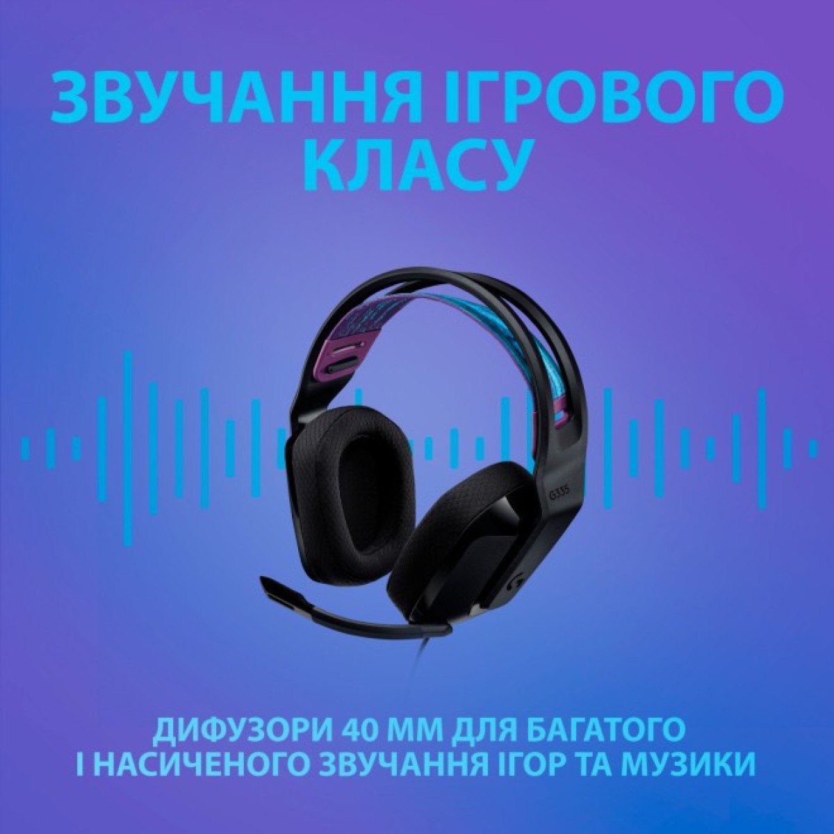 Наушники Logitech G335 Wired Gaming Black (981-000978) 98_98.jpg - фото 10