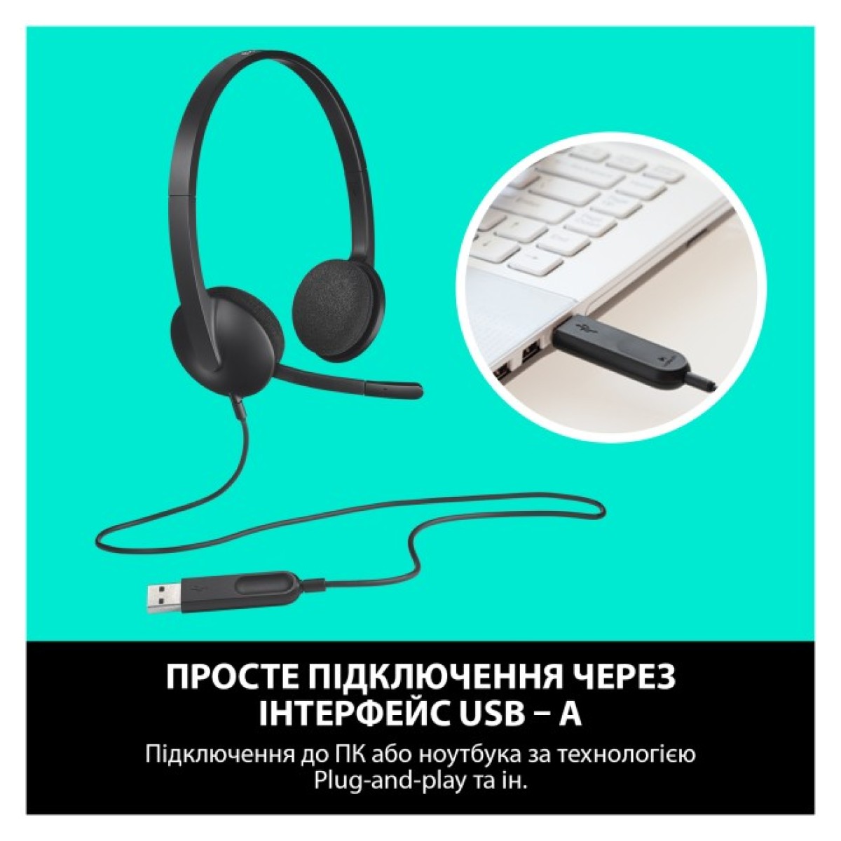 Навушники Logitech H340 USB HEADSET (981-000475) 98_98.jpg - фото 7