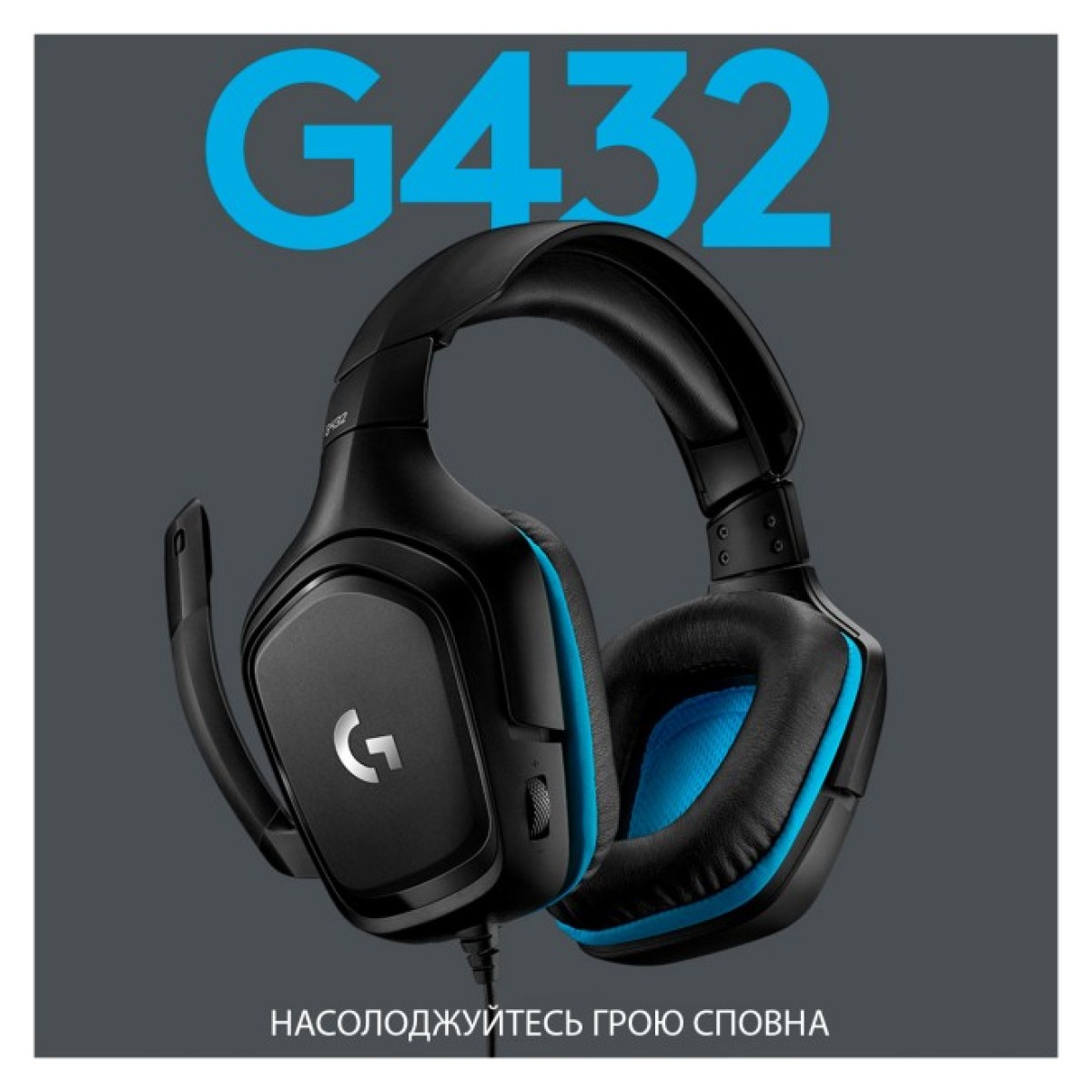 Наушники Logitech G432 7.1 Surround Sound Wired Gaming Headset (981-000770) 98_98.jpg - фото 5