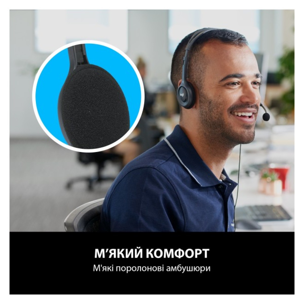 Навушники Logitech H110 Stereo Headset with 2*3pin jacks (981-000271) 98_98.jpg - фото 4