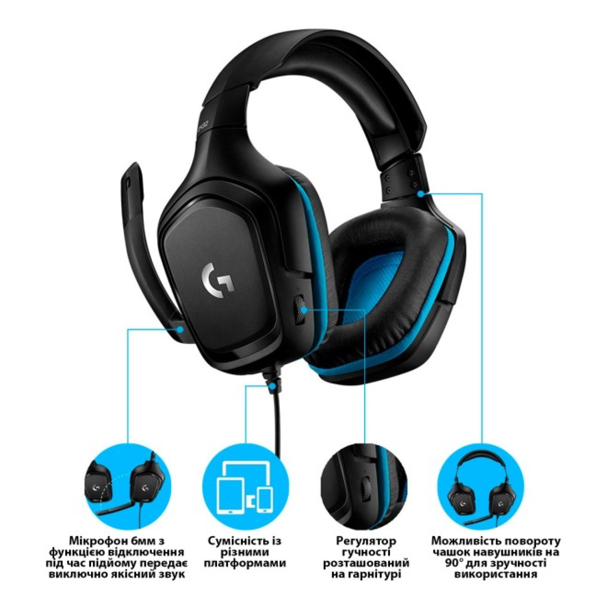 Навушники Logitech G432 7.1 Surround Sound Wired Gaming Headset (981-000770) 98_98.jpg - фото 6