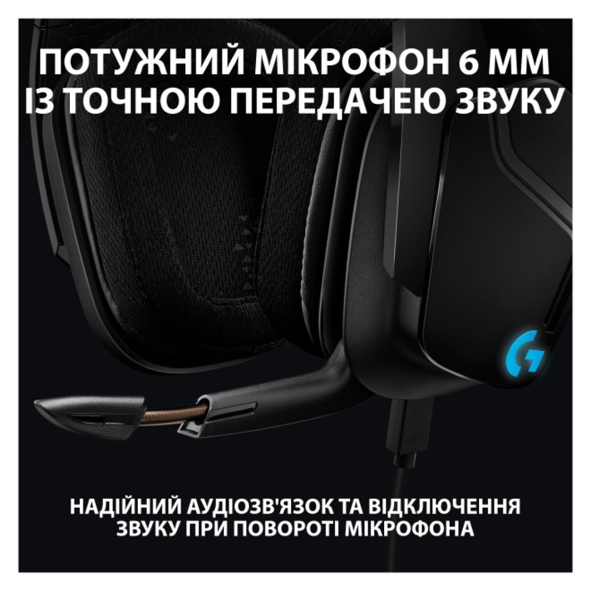 Навушники Logitech G635 Gaming Headset USB (981-000750) 98_98.jpg - фото 4