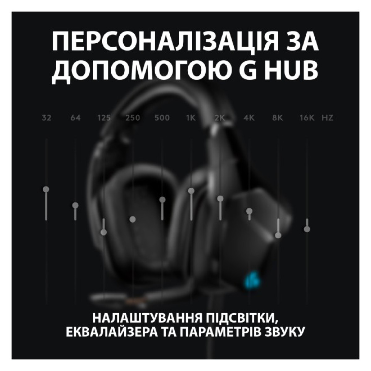 Наушники Logitech G635 Gaming Headset USB (981-000750) 98_98.jpg - фото 5