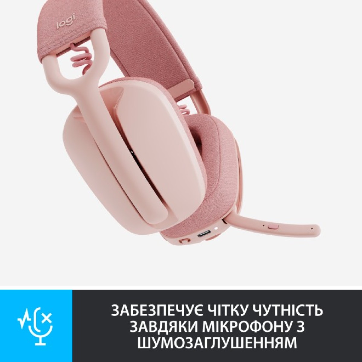 Навушники Logitech Zone Vibe 100 Wireless Rose (981-001224) 98_98.jpg - фото 7