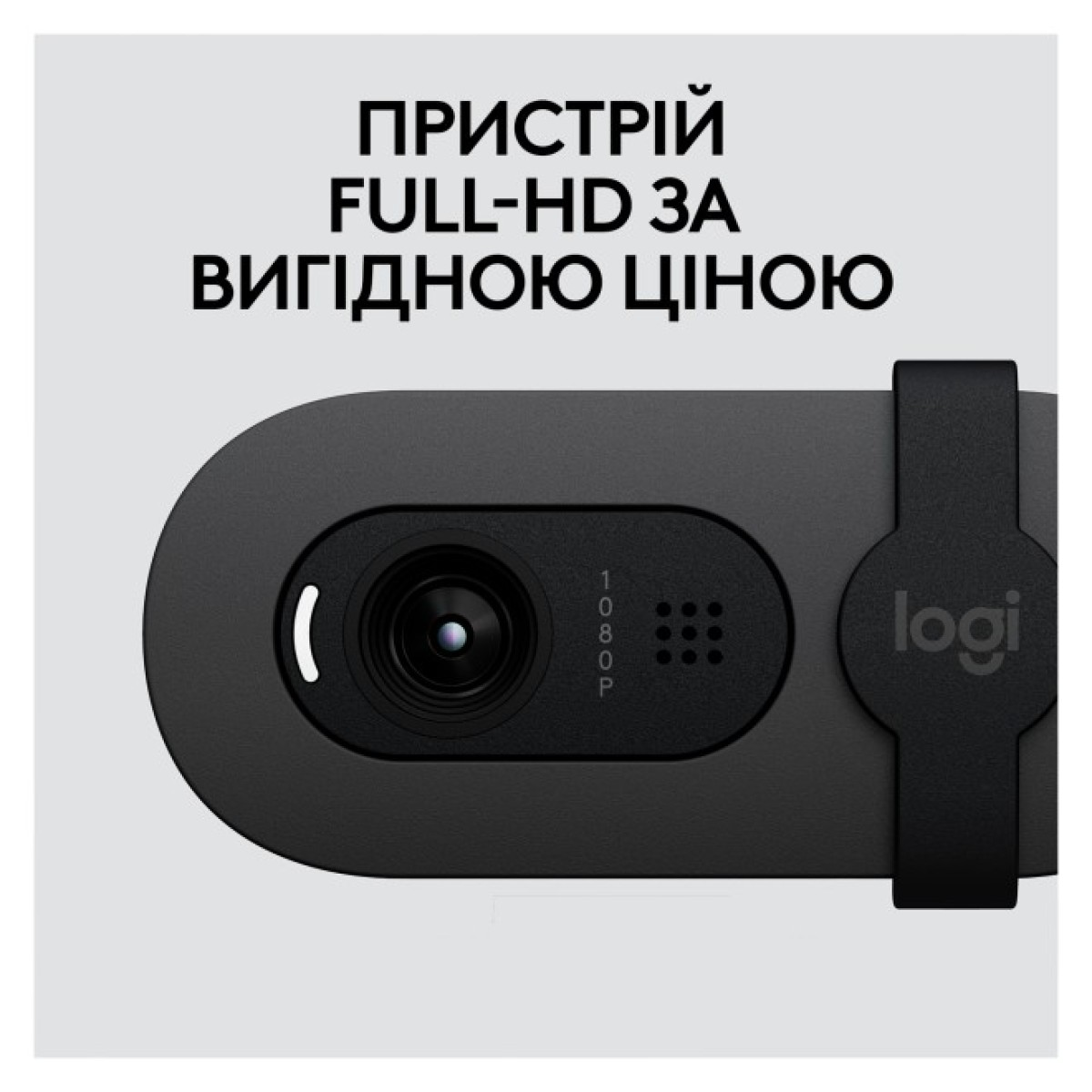Веб-камера Logitech Brio 105 Full HD 1080p Graphite (960-001592) 98_98.jpg - фото 3