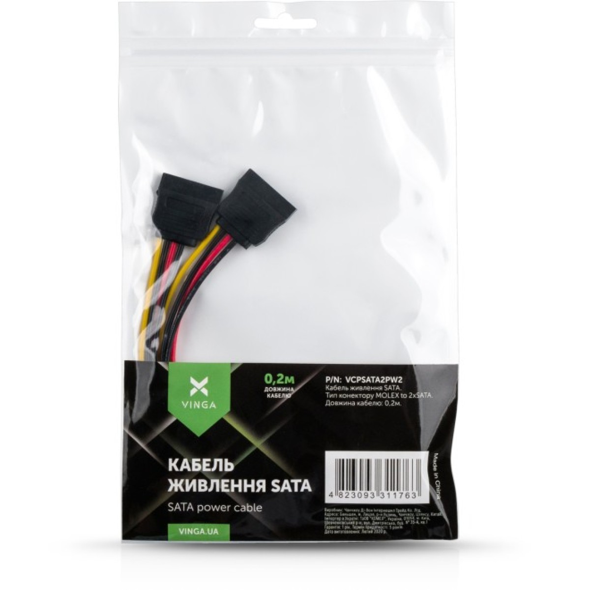 Кабель живлення SATA power 0.2m 2 connectors Vinga (VCPSATA2PW2) 98_98.jpg - фото 2