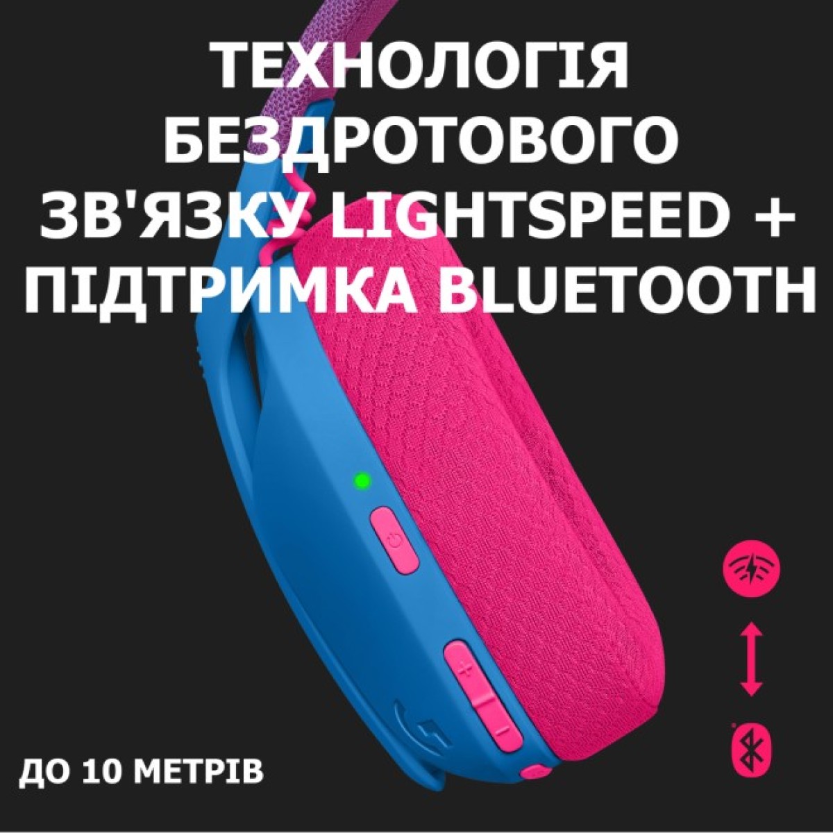 Наушники Logitech G435 Lightspeed Wireless Gaming Headset Blue (981-001062) 98_98.jpg - фото 2