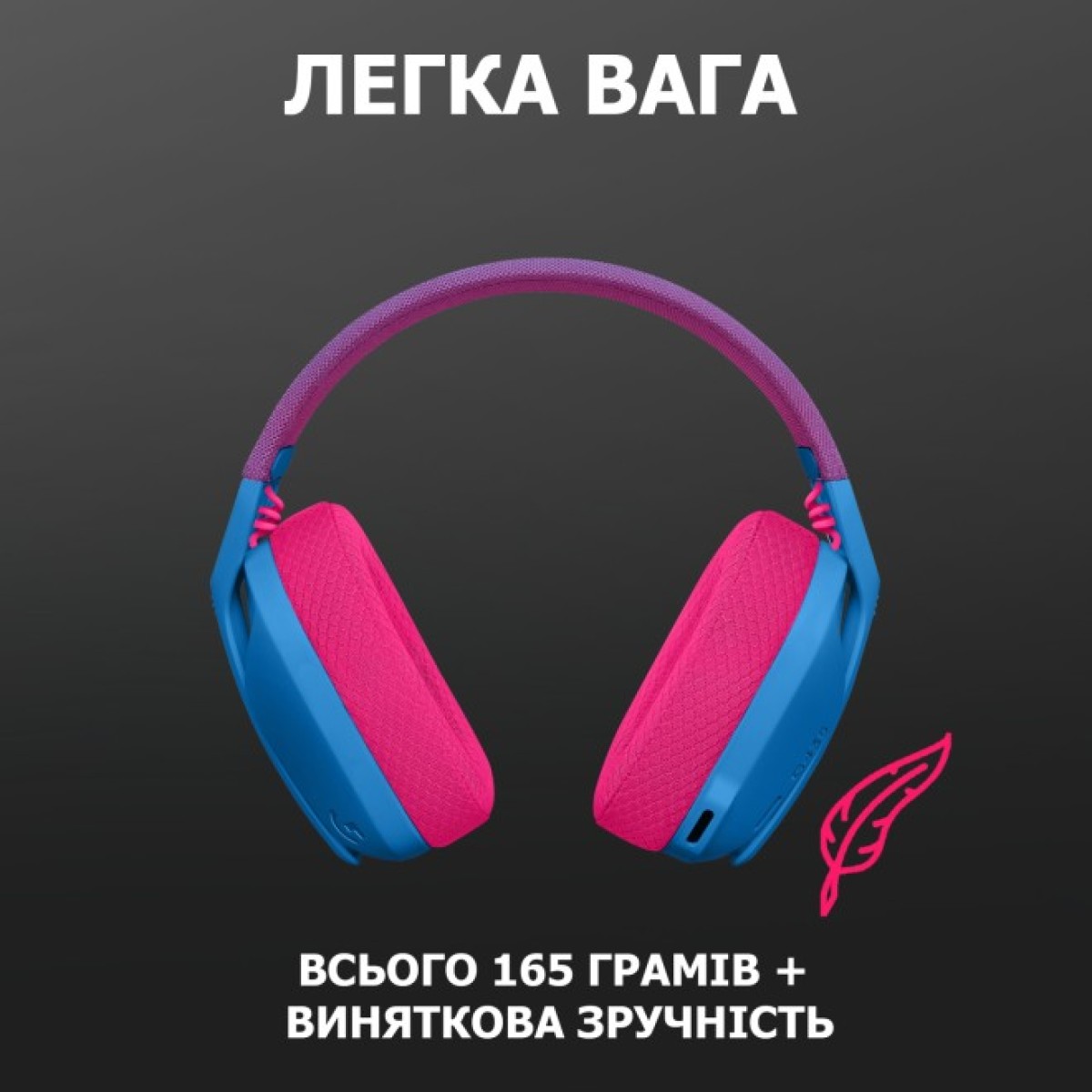 Навушники Logitech G435 Lightspeed Wireless Gaming Headset Blue (981-001062) 98_98.jpg - фото 3