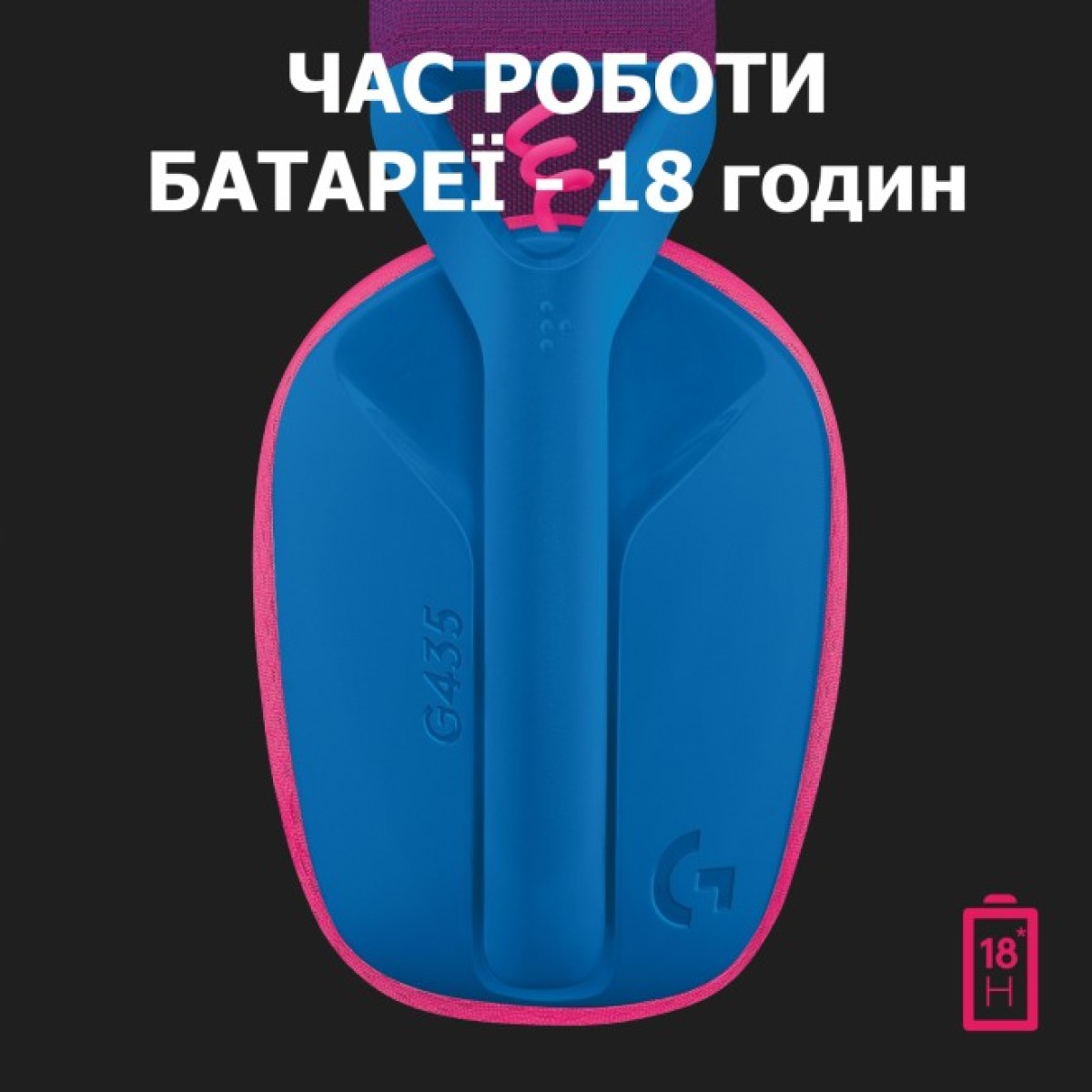 Наушники Logitech G435 Lightspeed Wireless Gaming Headset Blue (981-001062) 98_98.jpg - фото 4