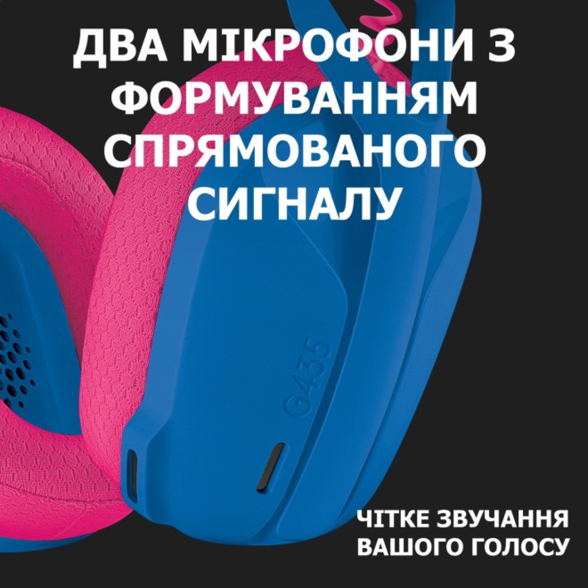 Навушники Logitech G435 Lightspeed Wireless Gaming Headset Blue (981-001062) 98_98.jpg - фото 9