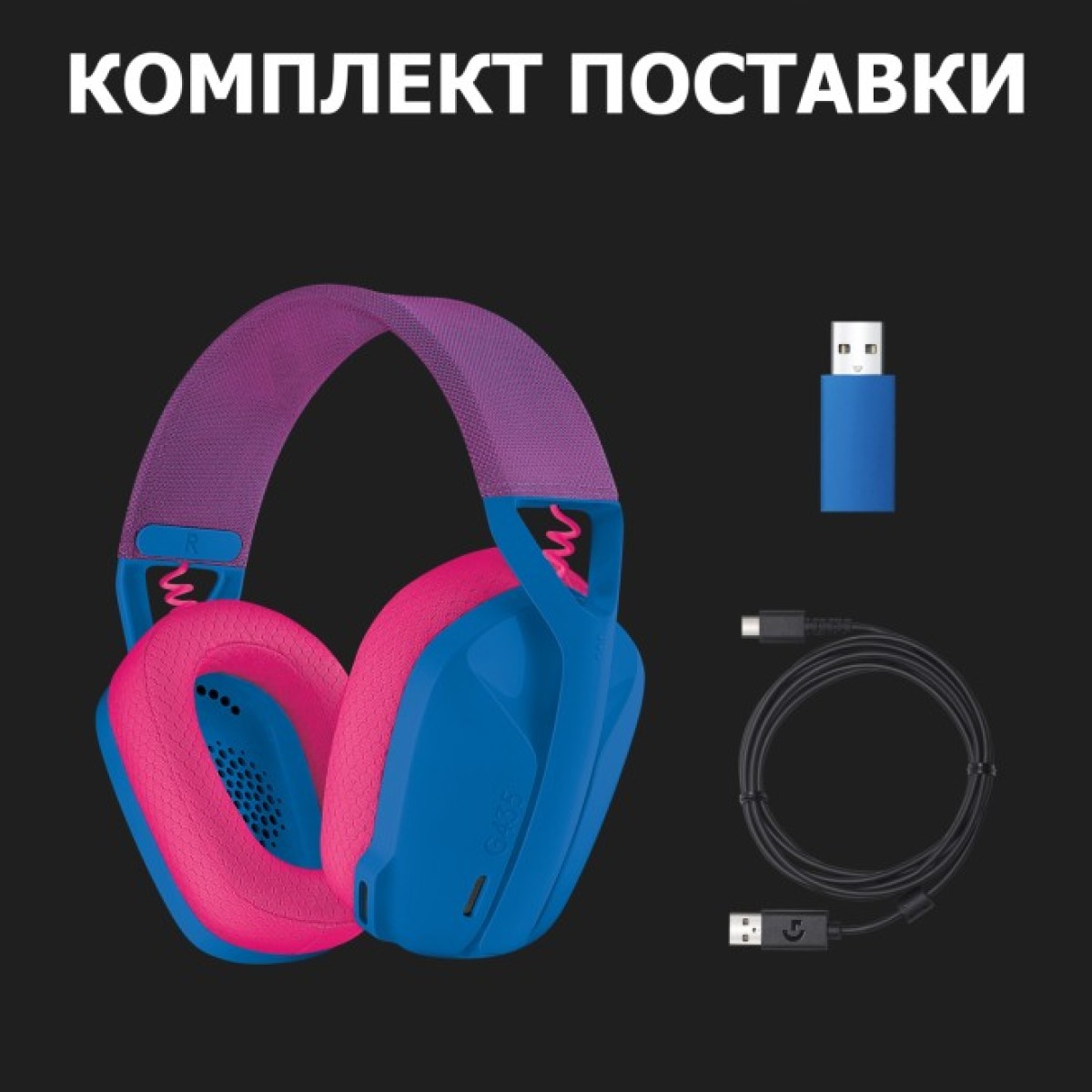 Навушники Logitech G435 Lightspeed Wireless Gaming Headset Blue (981-001062) 98_98.jpg - фото 11