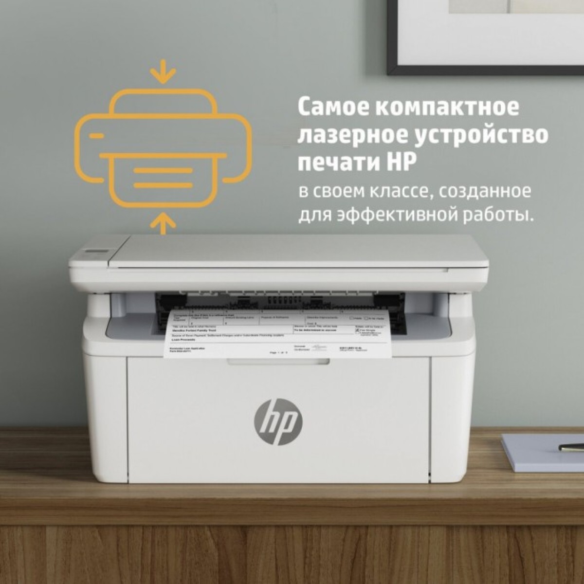 Багатофункціональний пристрій HP LaserJet Pro M141w c WiFi (7MD74A) 98_98.jpg - фото 2