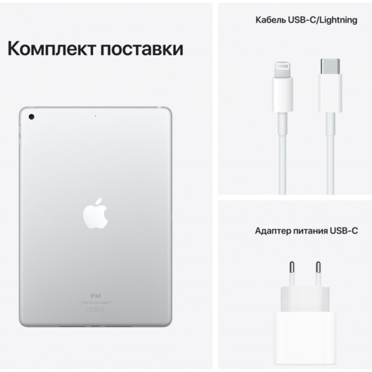 Планшет Apple iPad 10.2" 2021 Wi-Fi 64GB, Silver (9 Gen) (MK2L3RK/A) 98_98.jpg - фото 3