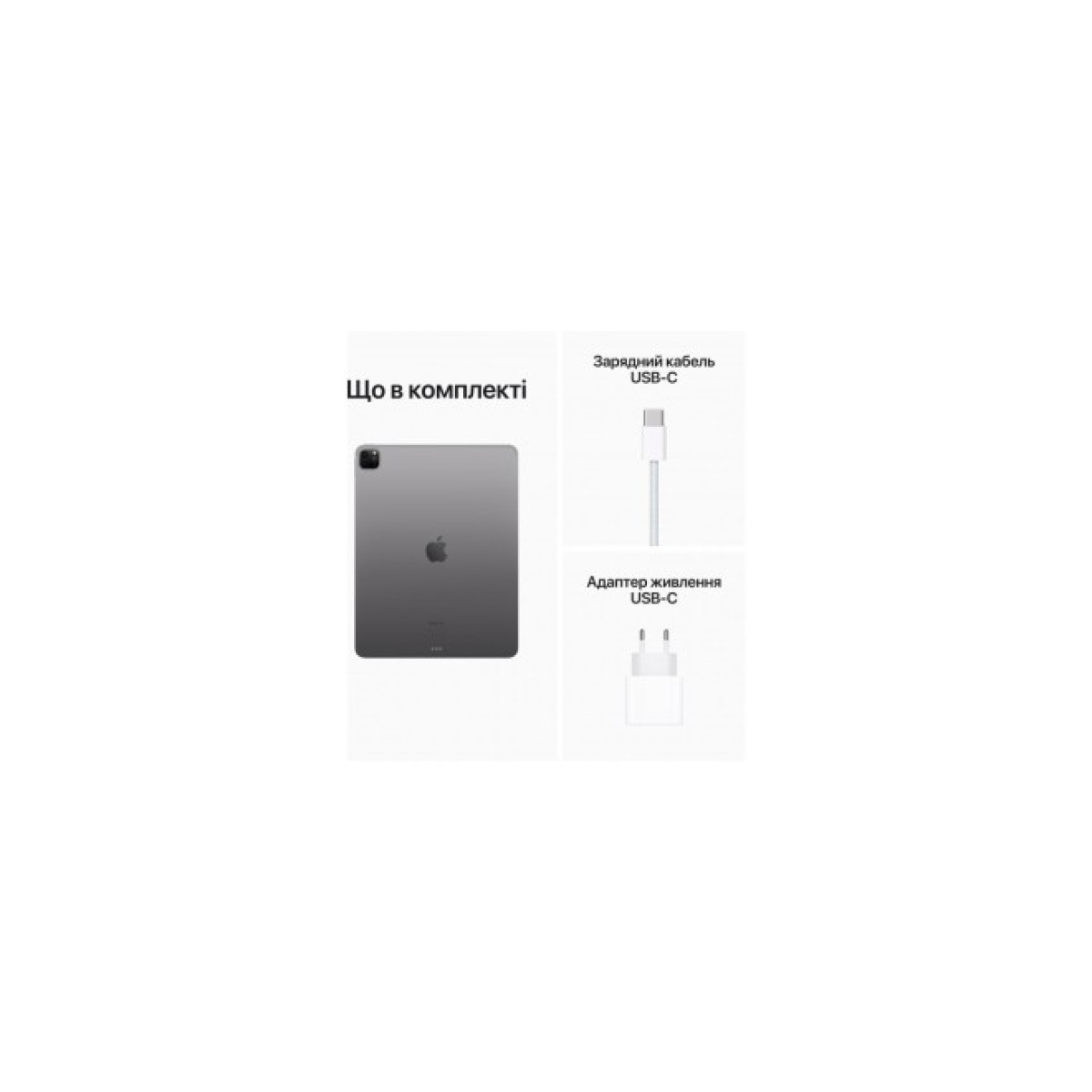 Планшет Apple iPad Pro 12,9" M2 Wi‑Fi 128GB Space Grey (MNXP3RK/A) 98_98.jpg - фото 4