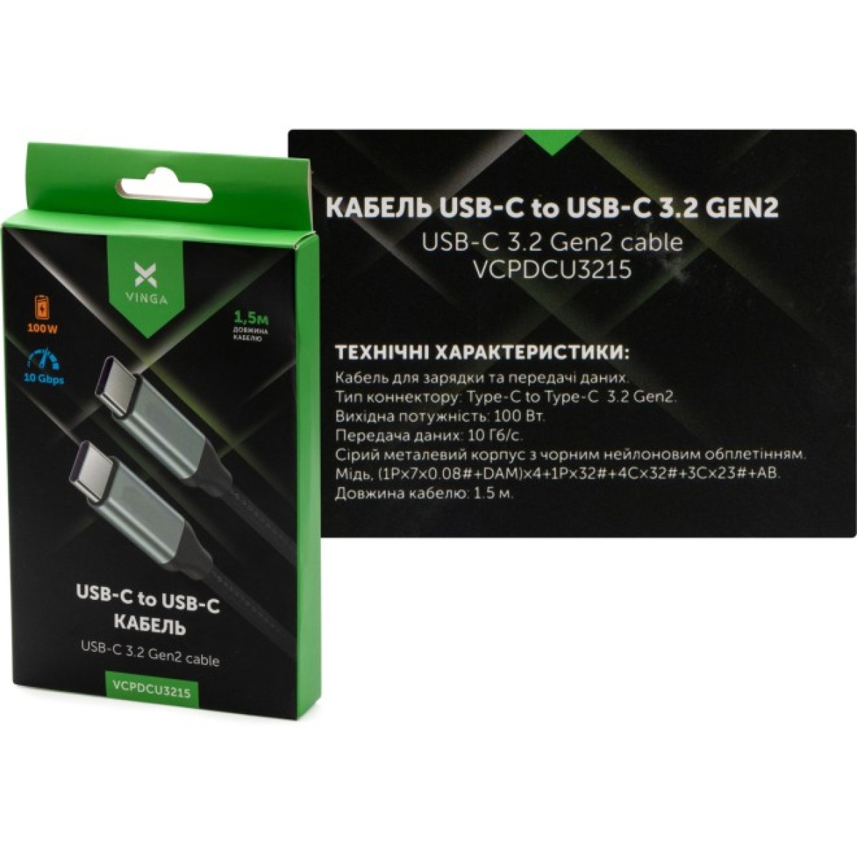 Дата кабель USB-C to USB-C 3.2 Gen 2 1.5m 100W 10GBps Nylon Vinga (VCPDCU3215) 98_98.jpg - фото 2