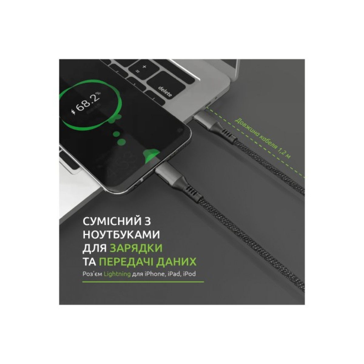 Дата кабель Type-C to Lightning 1.2m CBGPD30WTL1 30W grey Intaleo (1283126518089) 98_98.jpg - фото 4