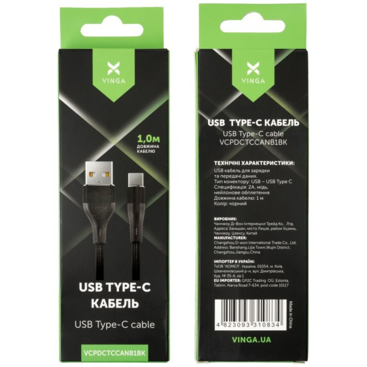 Дата кабель USB 2.0 AM to Type-C 1.0m cylindric nylon back Vinga (VCPDCTCCANB1BK) 98_98.jpg - фото 4