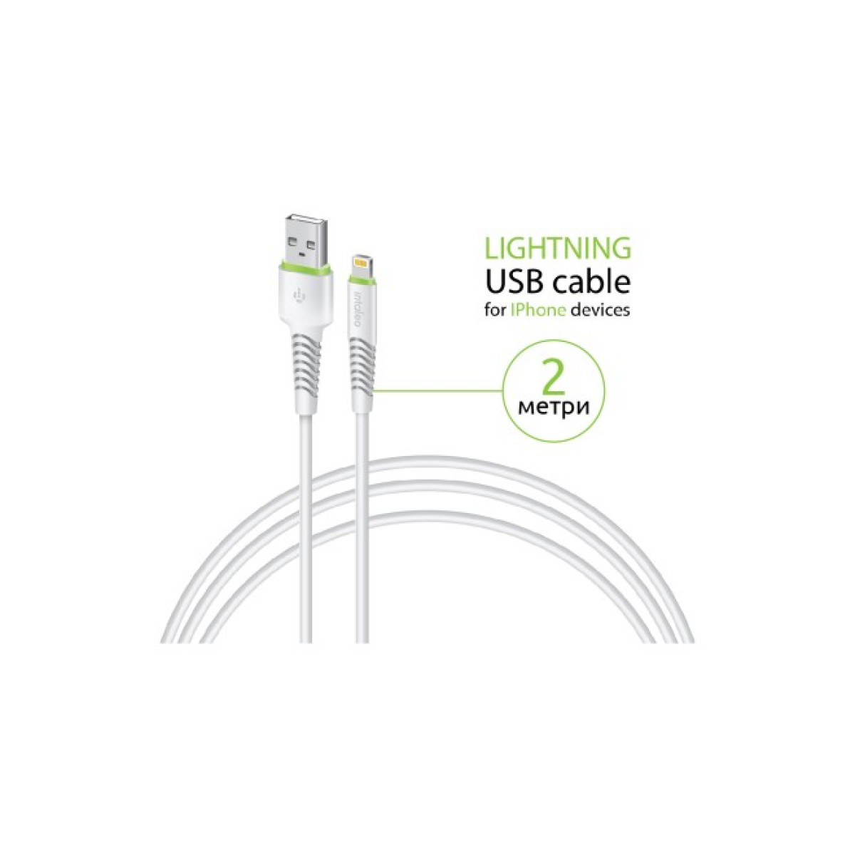 Дата кабель USB 2.0 AM to Lightning 2.0m CBFLEXL2 white Intaleo (1283126521416) 98_98.jpg - фото 3