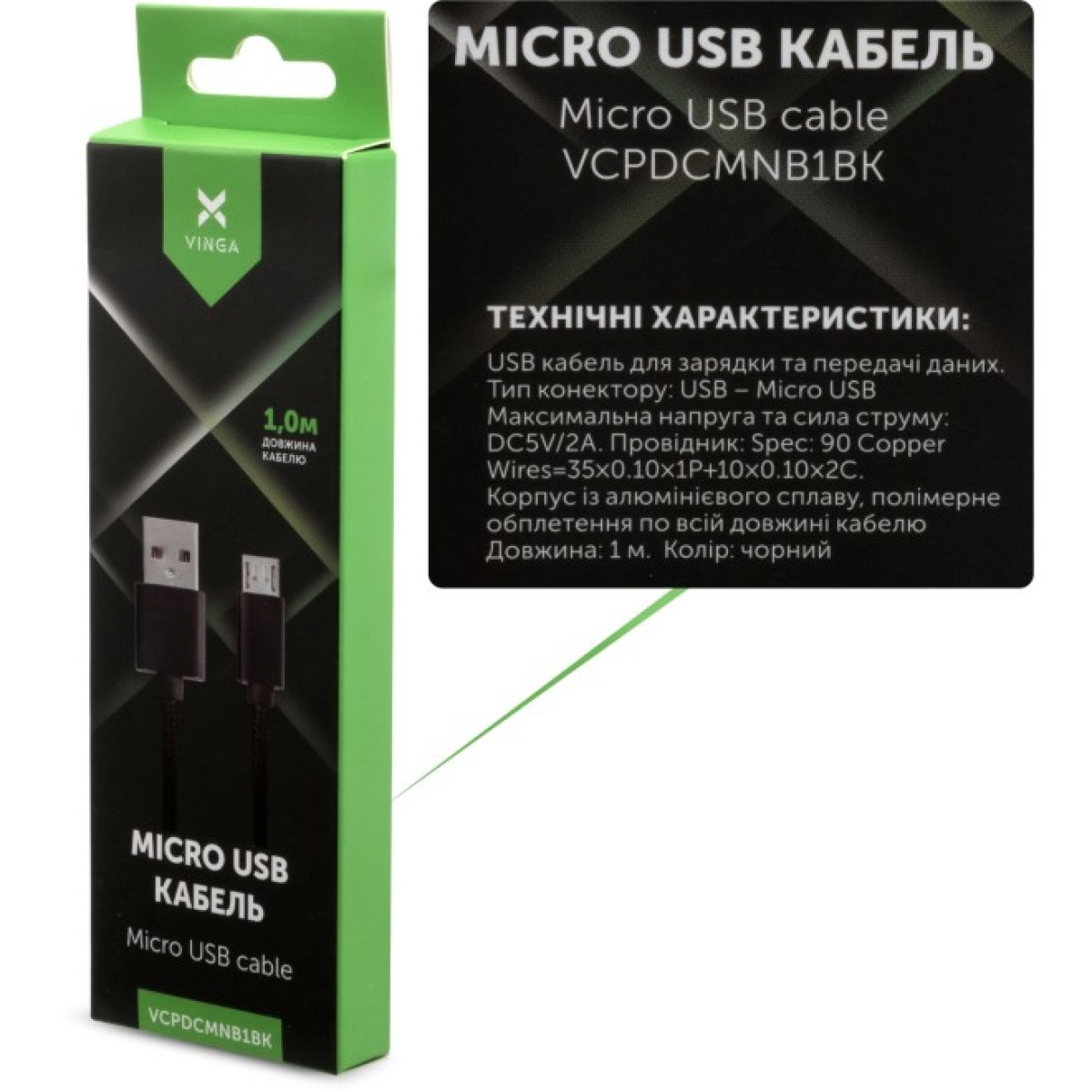 Дата кабель USB 2.0 AM to Micro 5P 1m nylon black Vinga (VCPDCMNB1BK) 98_98.jpg - фото 3