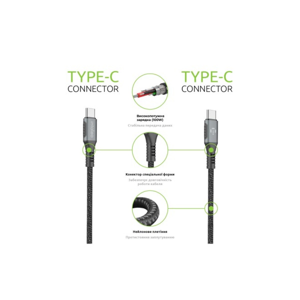 Дата кабель USB-C to USB-C 2.0m CBGPD100WTT2 100W Intaleo (1283126559570) 98_98.jpg - фото 2