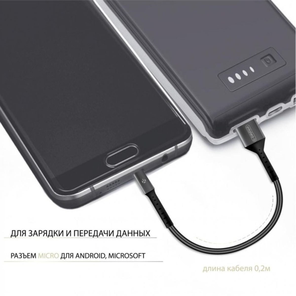 Дата кабель USB 2.0 AM to Micro 5P 0.2m Intaleo (1283126495632) 98_98.jpg - фото 2