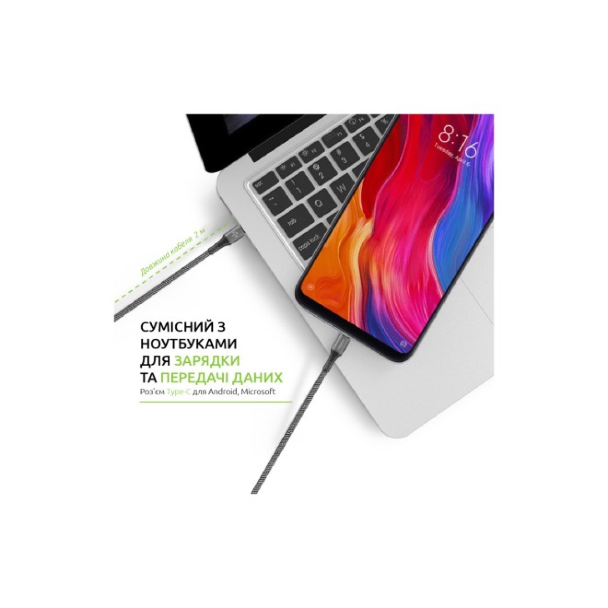 Дата кабель USB-C to USB-C 2.0m CBGPD100WTT2 100W Intaleo (1283126559570) 98_98.jpg - фото 5