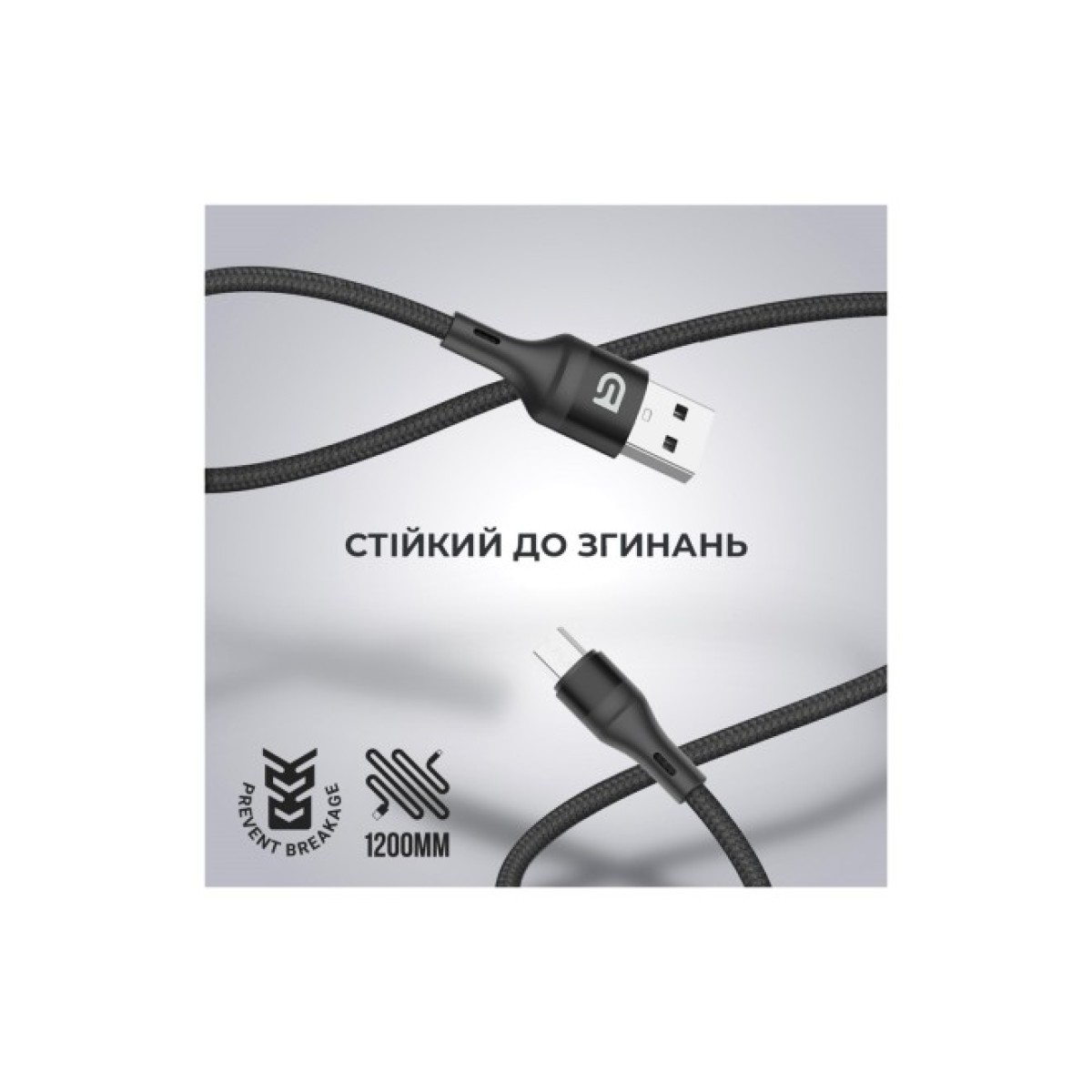 Дата кабель USB 2.0 AM to Micro 5P 1.2m AR87 3A black Armorstandart (ARM64038) 98_98.jpg - фото 2