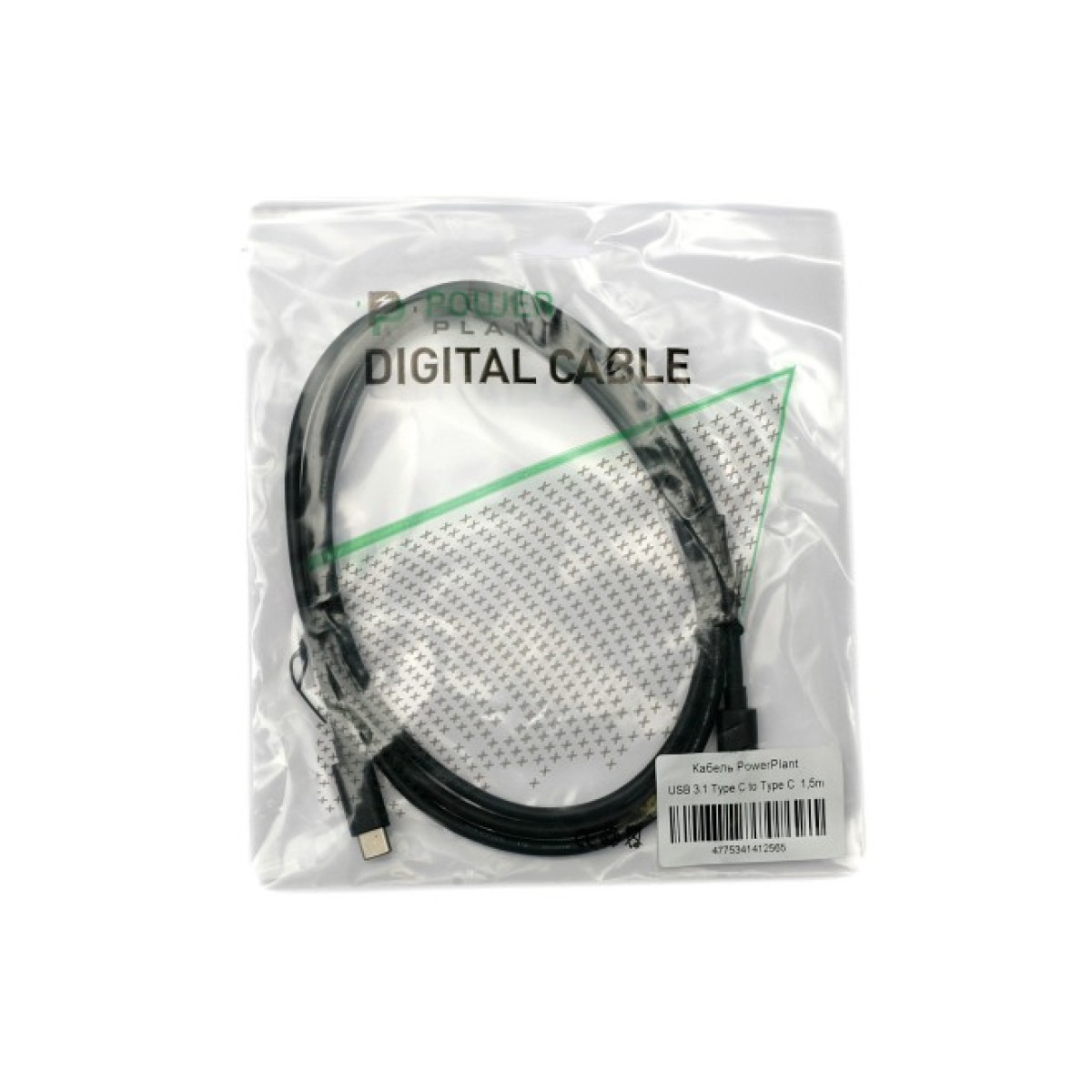 Дата кабель USB 3.0 Type C – Type C 1.5м PowerPlant (KD00AS1256) 98_98.jpg - фото 2