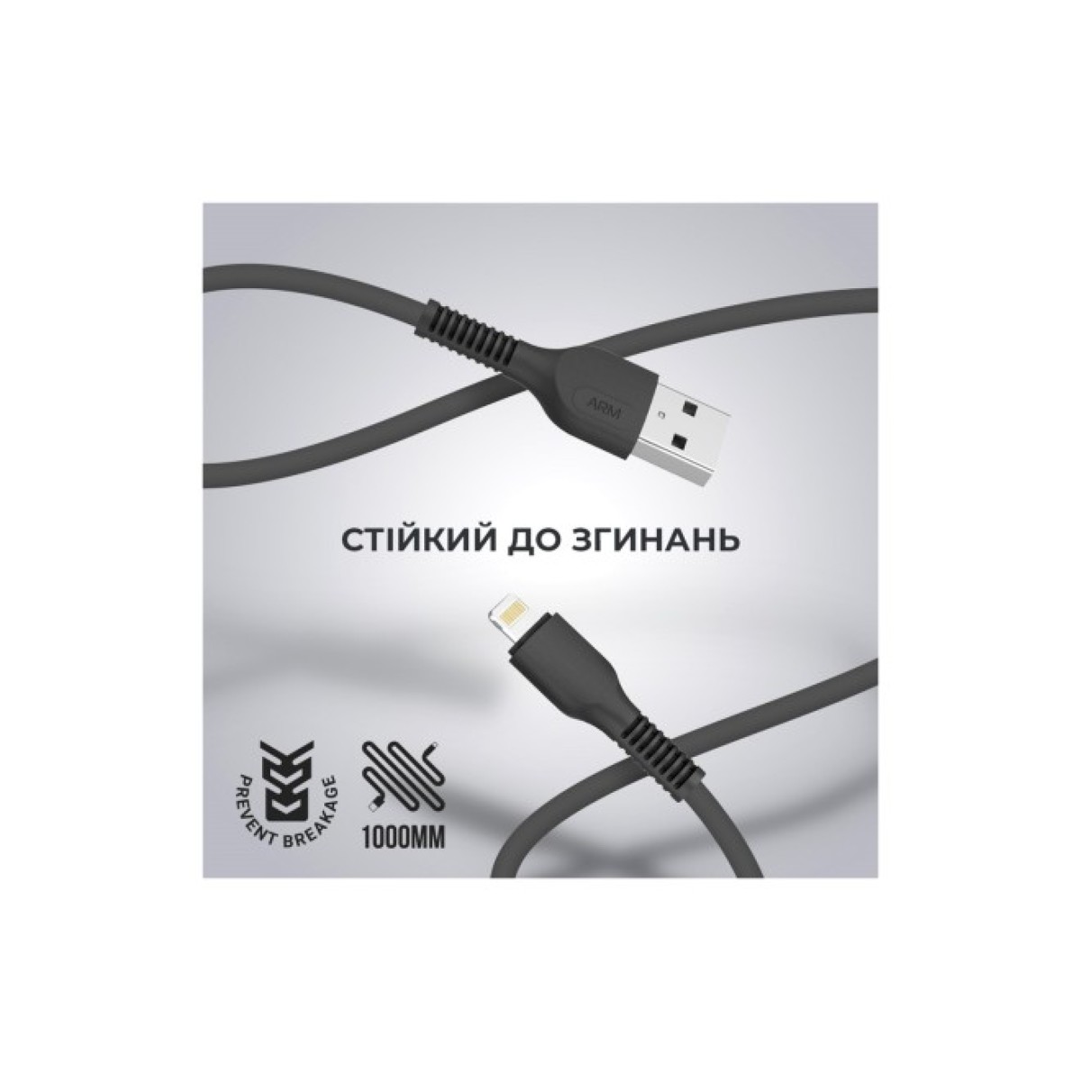 Дата кабель USB 2.0 AM to Lightning 1.0m AR88 2.4A black Armorstandart (ARM60009) 98_98.jpg - фото 3