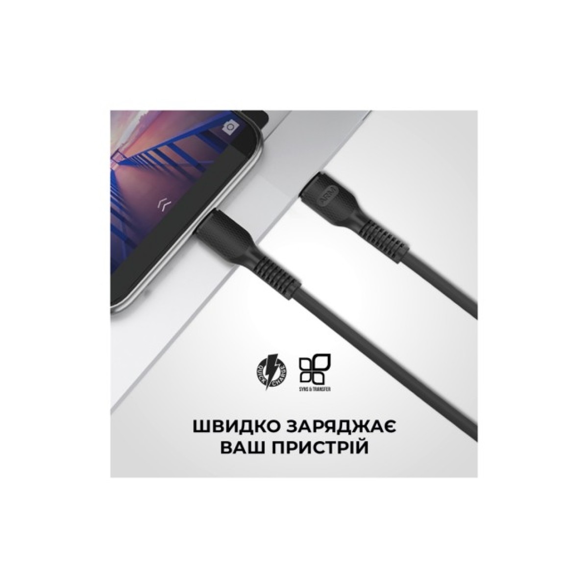 Дата кабель USB-C to USB-C 1.0m AR88 3A black Armorstandart (ARM65293) 98_98.jpg - фото 3