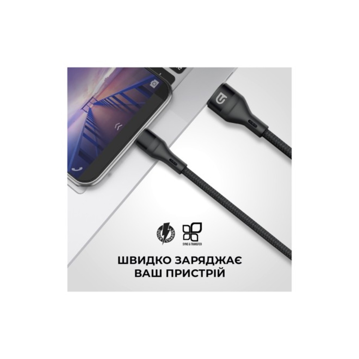 Дата кабель USB 2.0 AM to Micro 5P 1.2m AR87 3A black Armorstandart (ARM64038) 98_98.jpg - фото 3