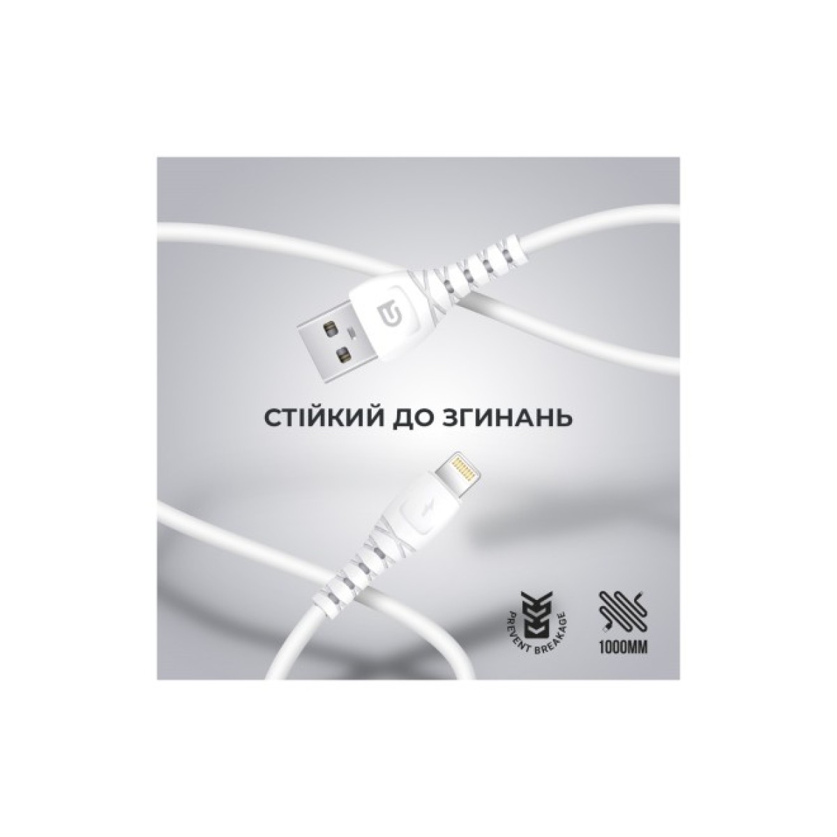 Дата кабель USB 2.0 AM to Lightning 1.0m AR16 3A white Armorstandart (ARM59534) 98_98.jpg - фото 2