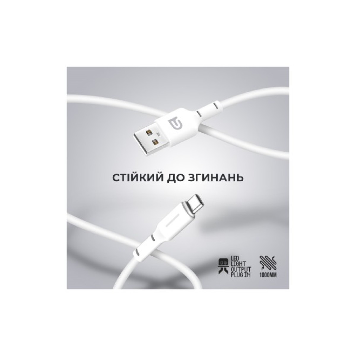 Дата кабель USB 2.0 AM to Type-C 1.0m AR12 3A white Armorstandart (ARM59530) 98_98.jpg - фото 2