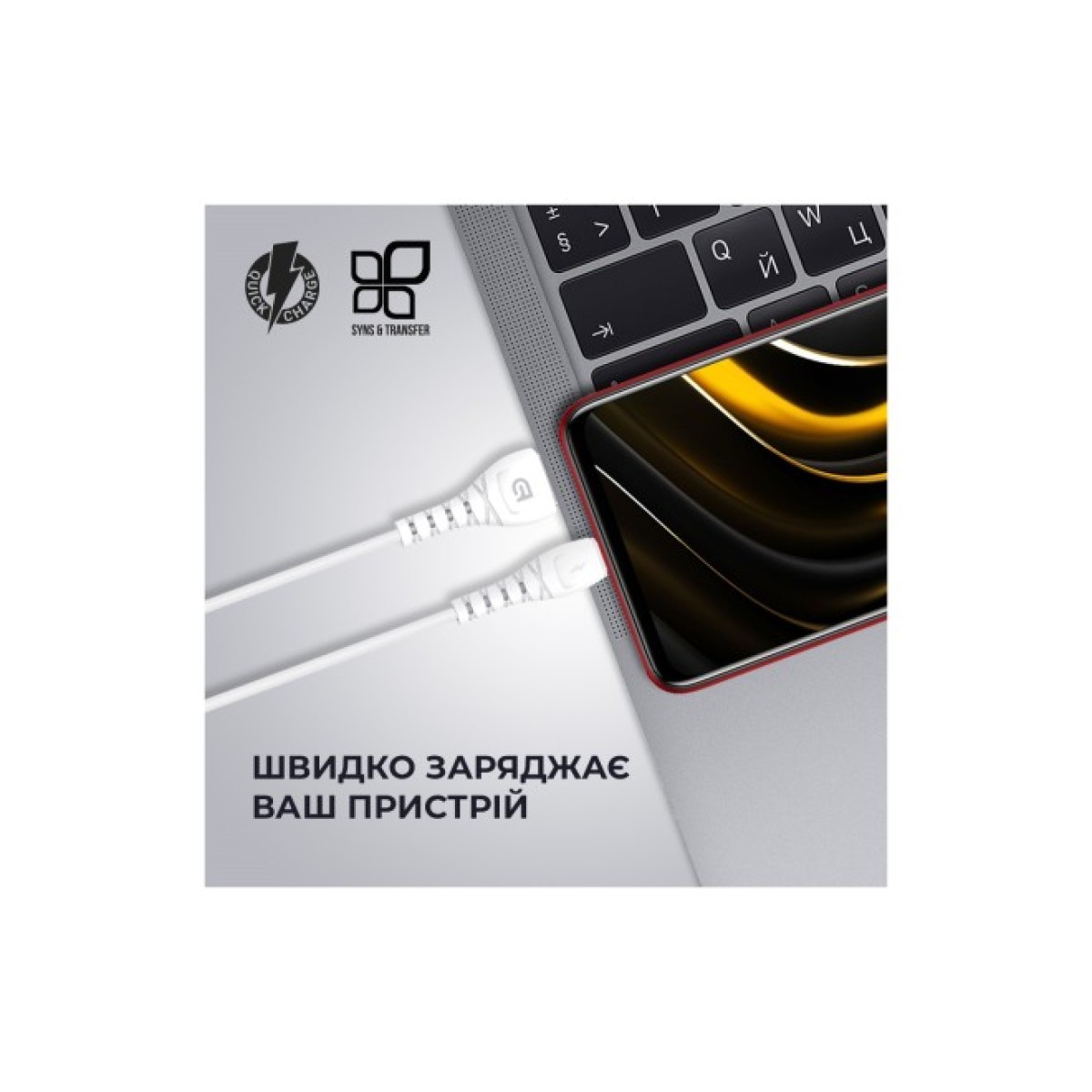 Дата кабель USB 2.0 AM to Lightning 1.0m AR16 3A white Armorstandart (ARM59534) 98_98.jpg - фото 5