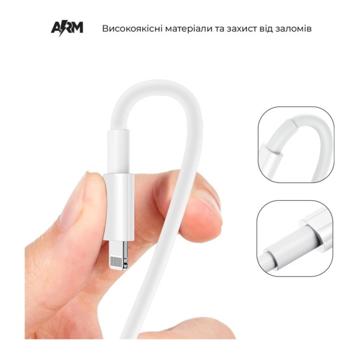 Дата кабель USB-C to Lightning 1.2m AMQGJ2L white Armorstandart (ARM64296) 98_98.jpg - фото 3