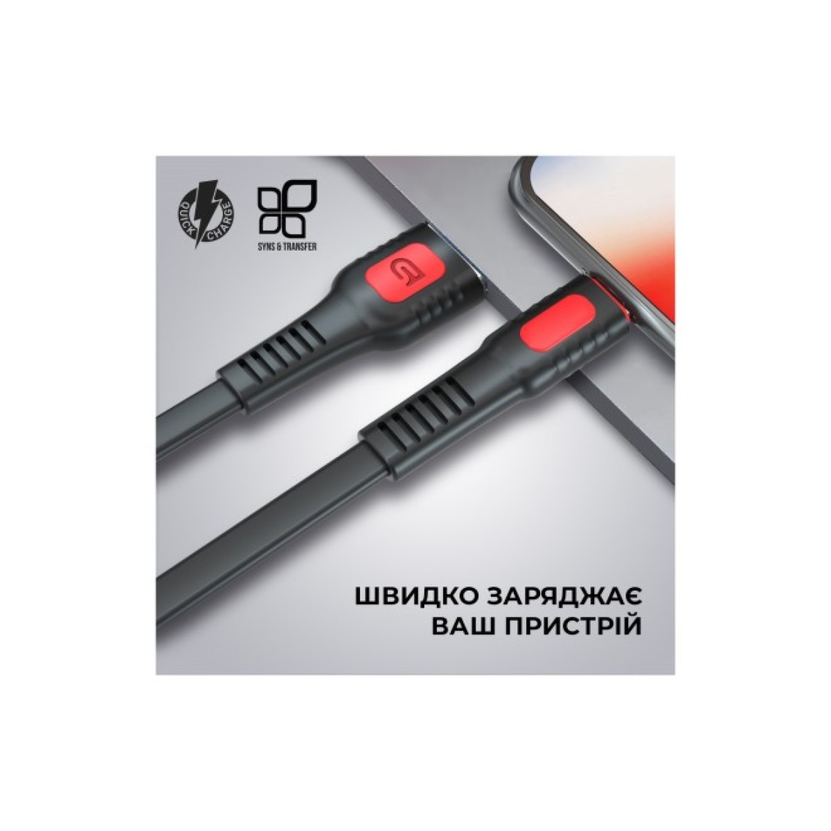 Дата кабель USB 2.0 AM to Lightning 1.0m AR15 2.4A black Armorstandart (ARM59537) 98_98.jpg - фото 2