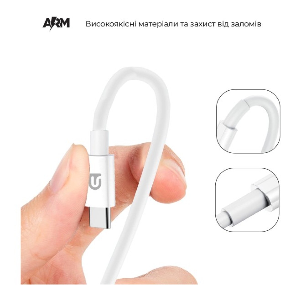 Дата кабель USB-C to USB-C 1.2.0m ABMM093L white Armorstandart (ARM64300) 98_98.jpg - фото 4