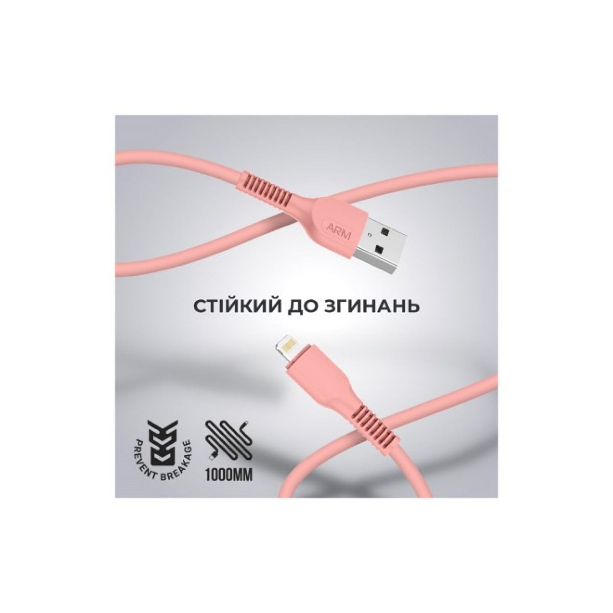 Дата кабель USB 2.0 AM to Lightning 1.0m AR88 2.4A peach Armorstandart (ARM65286) 98_98.jpg - фото 2