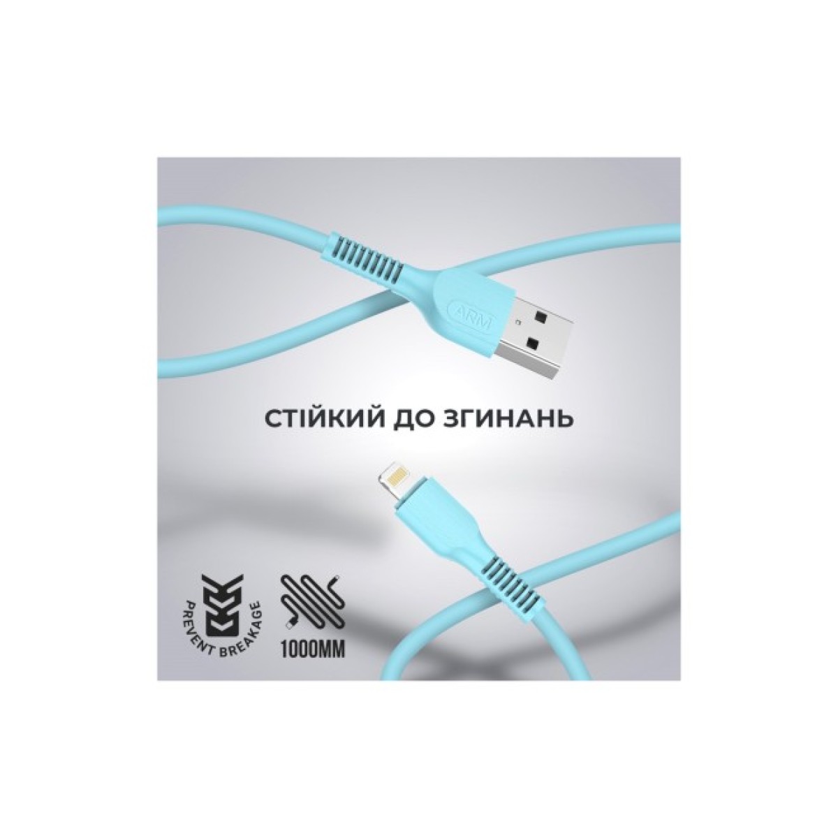 Дата кабель USB 2.0 AM to Lightning 1.0m AR88 2.4A blue Armorstandart (ARM60011) 98_98.jpg - фото 3