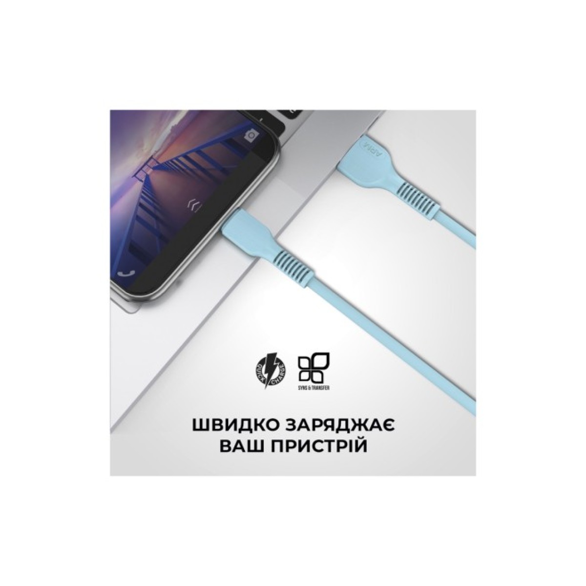 Дата кабель USB 2.0 AM to Lightning 1.0m AR88 2.4A blue Armorstandart (ARM60011) 98_98.jpg - фото 4