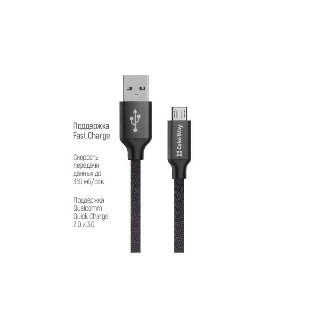 Дата кабель USB 2.0 AM to Micro 5P 2.0m black ColorWay (CW-CBUM009-BK) 98_98.jpg - фото 2