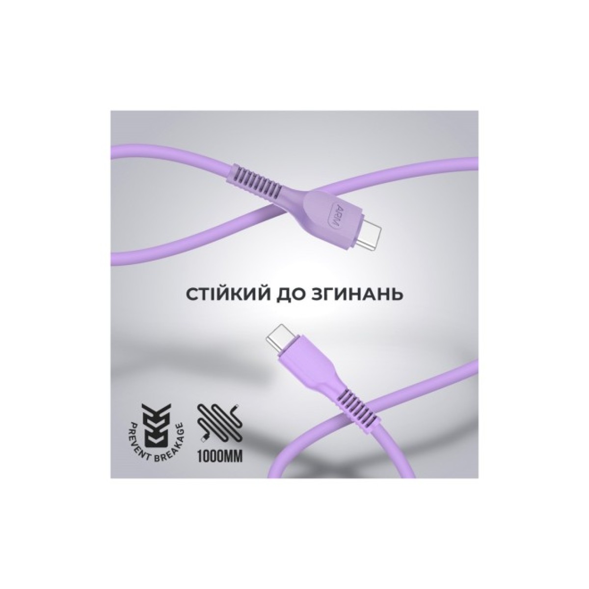 Дата кабель USB-C to USB-C 1.0m AR88 3A purple Armorstandart (ARM65291) 98_98.jpg - фото 4