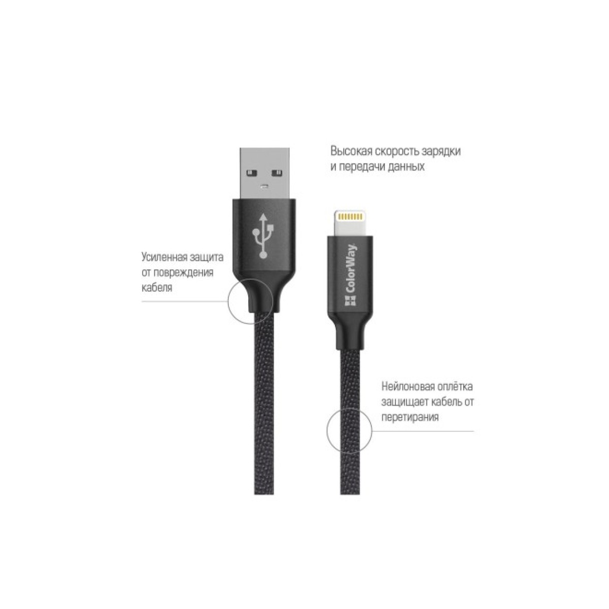 Дата кабель USB 2.0 AM to Lightning 2.0m black ColorWay (CW-CBUL007-BK) 98_98.jpg - фото 2