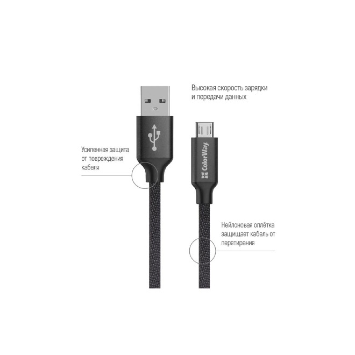 Дата кабель USB 2.0 AM to Micro 5P 2.0m black ColorWay (CW-CBUM009-BK) 98_98.jpg - фото 4