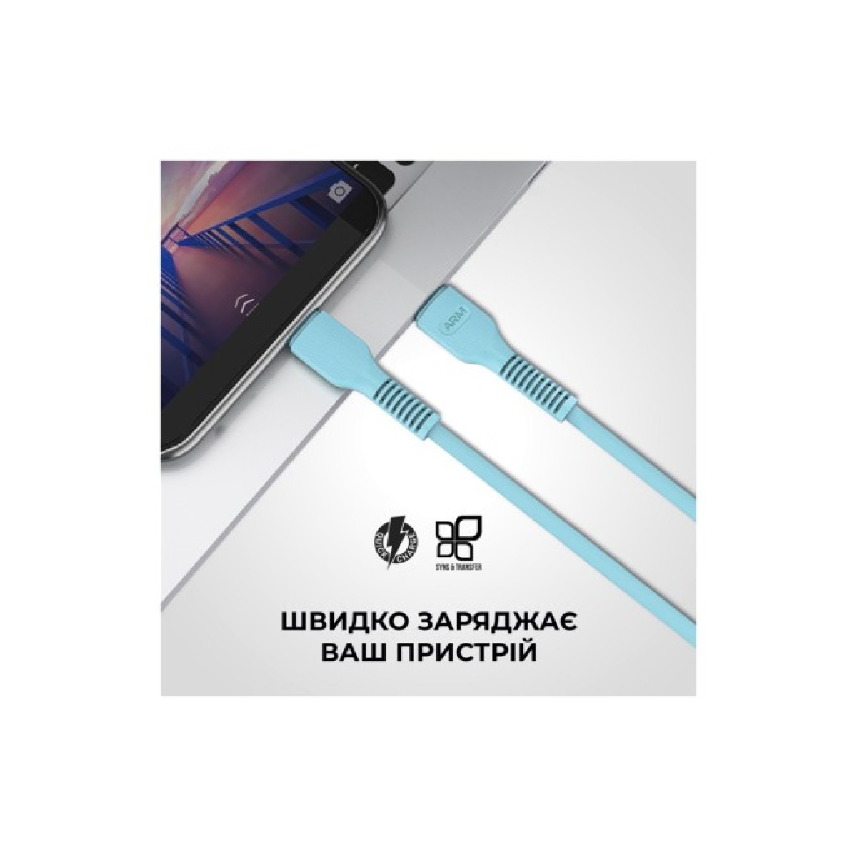 Дата кабель USB-C to USB-C 1.0m AR88 3A blue Armorstandart (ARM65292) 98_98.jpg - фото 3