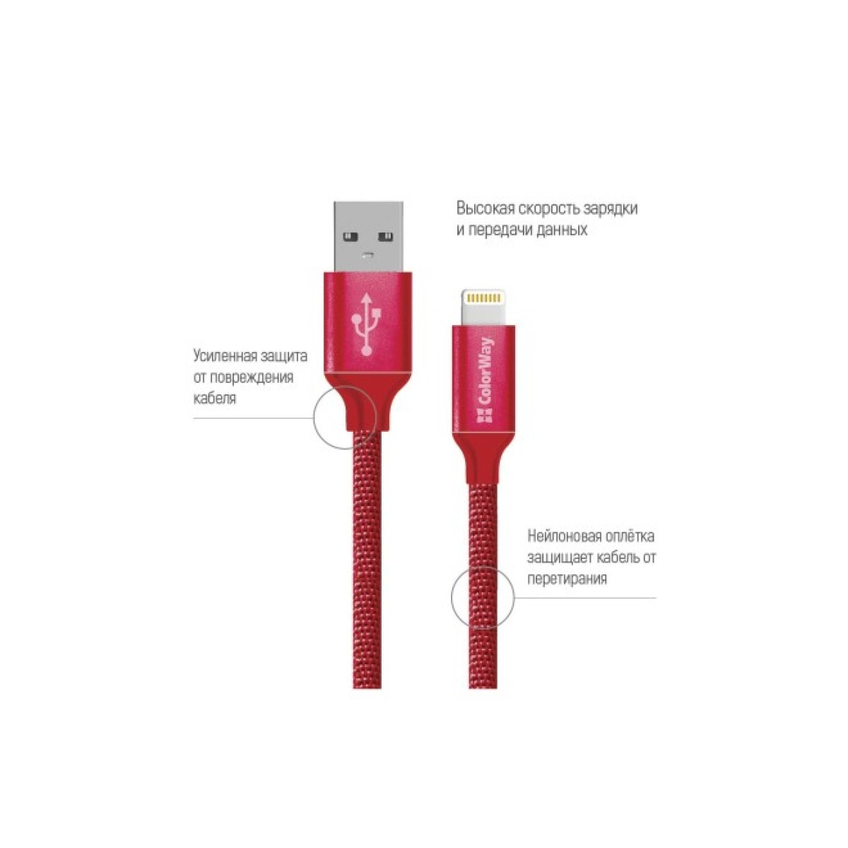 Дата кабель USB 2.0 AM to Lightning 2.0m red ColorWay (CW-CBUL007-RD) 98_98.jpg - фото 2